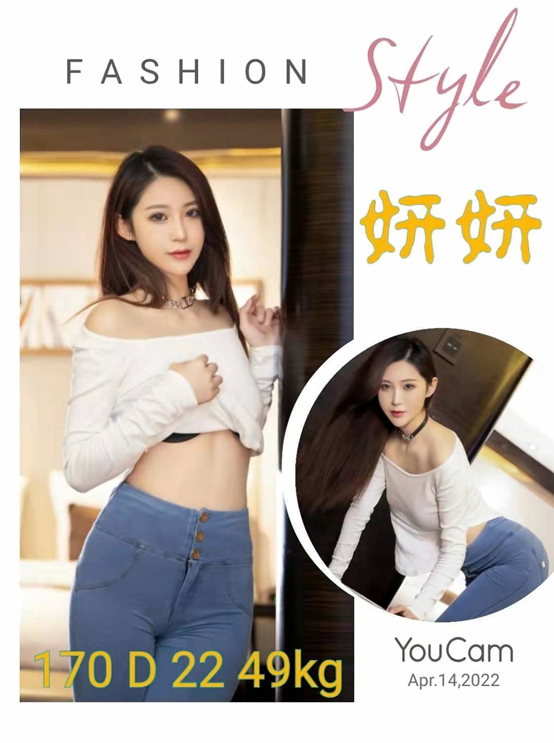 標本編號雙飛姐妹花｜姜芷凌｜南化小姐外約｜胸圍C罩杯｜年齡21歲｜170cm｜50kg｜很愛笑的一個女生 健談開朗   大王費盡心思挖到的滴寶 要趕快對我感恩噢
